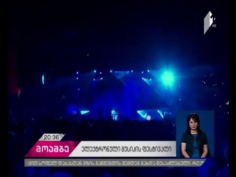 თბილისში ნიკოლას ჯაარი დაუკრავს