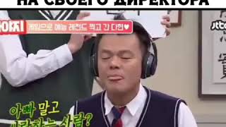 То Как Дахен орет на своего директора🤣🤣🤣 Как она мило возмущается😍😍😍 Шоу:Knowing brothers