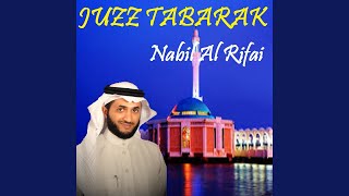 Sourate Al Jinn (Quran)