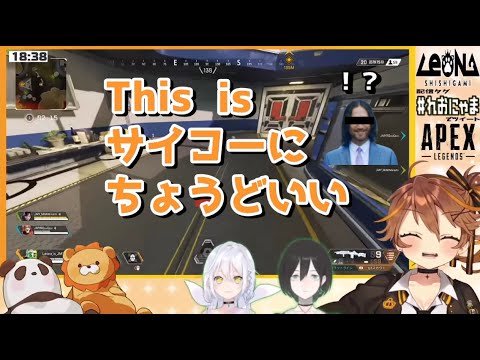 【VTuber最協決定戦】日本語で英語縛りをするチームJMY【獅子神レオナ】