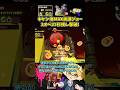 味方回線落ちキケン度MAX満潮ジョーを27秒残し勝利!【スプラトゥーン3/サーモンランNW】