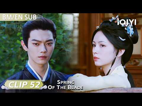 Clip:💔Watching Her From Afar, Shen Run’s Heart Sinks at News of the Heir’s Proposal🔥| iQIYI