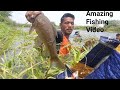 Best Village Fishing video ,Amazing indian Fishing, मछली की सबसे अच्छा वीडियो