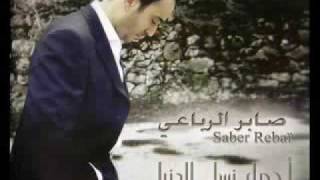 Saber El Robai Meziana Video Clip