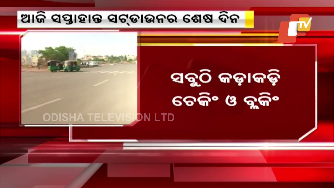 Weekend Shutdown, Lockdown & 