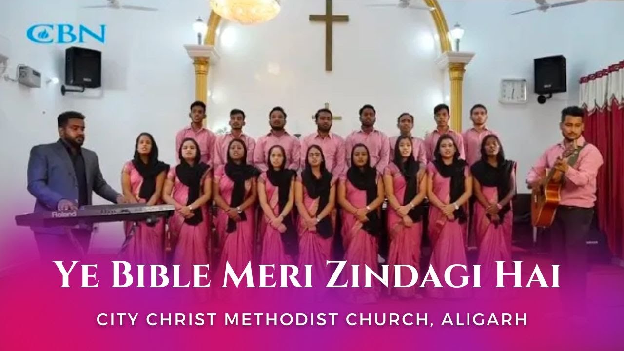Ye Bible Meri Zindagi hai  City Christ Methodist Church Aligarh