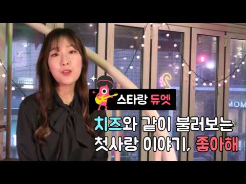 [멜론쇼윙] 치즈(CHEEZE)의 좋아해(bye), 첫사랑의 추억이 새록새록~