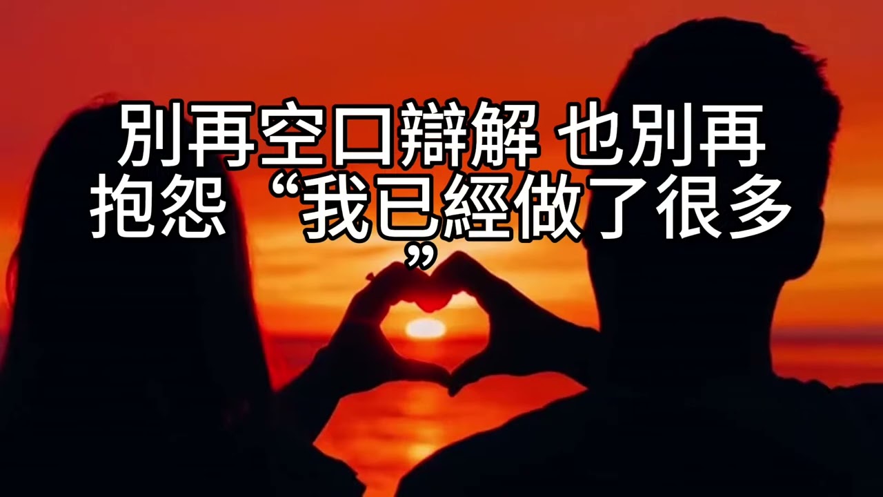 短篇【什麼是真愛？──從一段婚姻的掙扎說起】2025年12月25日