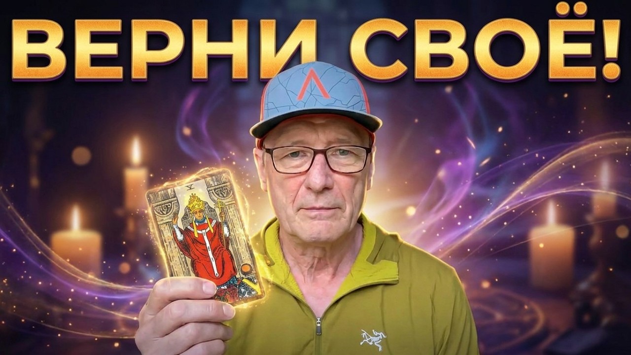 Latest Title & Thumbnail