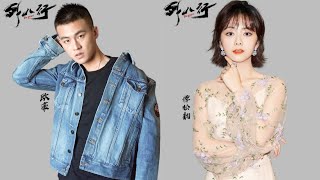 The Eight (民初奇人传) || Chinese Drama 2020