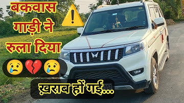The beloved car turned out to be a cheater💔 cheated😢 - Mahindra Bolero Neo 2024 N10 R | REGEN DPF...