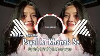 PAYAL KI KHANAK SE | VIRAL OFFICIAL SONG | EDM BOMB BASS MIX | DJ VISHAL BADSHAH MAURANIPUR 