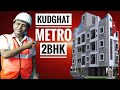 #Kudghat Metro ( Netaji Metro ) 2BHk Flat Booking Vip