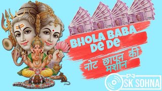 Bhole Baba Dega Note Chhapan Ki Machin  Remix  Sk Dj Sohna  Mp3 Link In Description