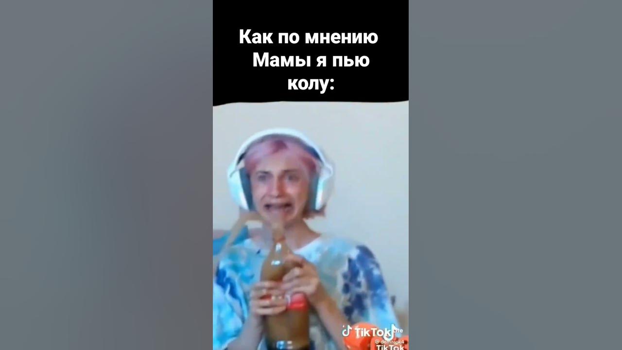 #мем #корейка - YouTube