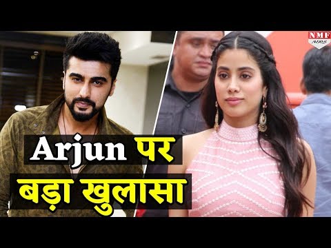 arjun-के-साथ-ऐसा-feel-करती-हैं-janhvi,-कर-दिया-इतना-बड़ा-खुलासा