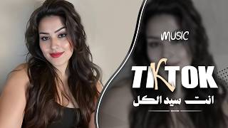 تسالني احبك ماحبك   أهواك وصعب نسيانك   اغاني طرب                  سمعها