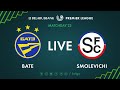 LIVE | BATE – Smolevichi. 12th of August 2020. Kick-off time 4:00 p.m. (GMT+3)