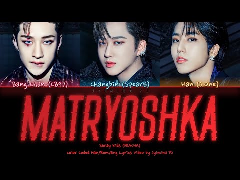 3RACHA (쓰리라차) - 'Matryoshka' Lyrics (Color Coded_Han_Rom_Eng)