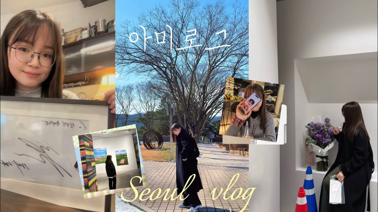 아미로그, 방탄소년단 아미의 일상 뷔로그💜finding places BTS members visited, winter in Korea, days in my life in Seoul