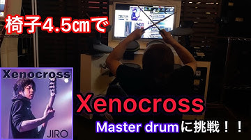 【発狂プレイヤー】人間は4.5cmの椅子に座った状態でXenocrossをクリア出来るか。 【Hideki】椅子1-2