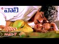 VAALI | PART 7/13 | AJITH | SIMRAN | JYOTHIKA | TELUGU CINEMA ZONE