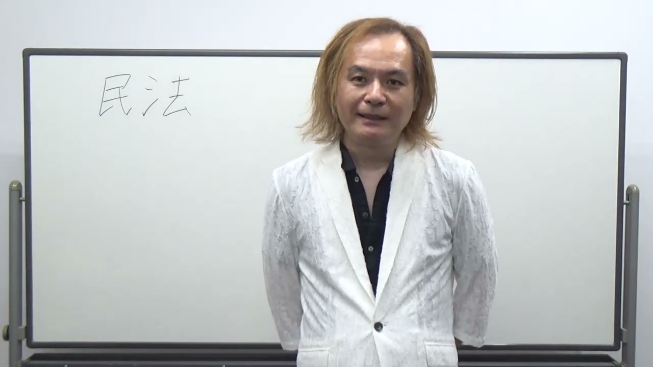 上級講義の特長をご紹介 | 不動産鑑定士｜資格の学校TAC[タック]