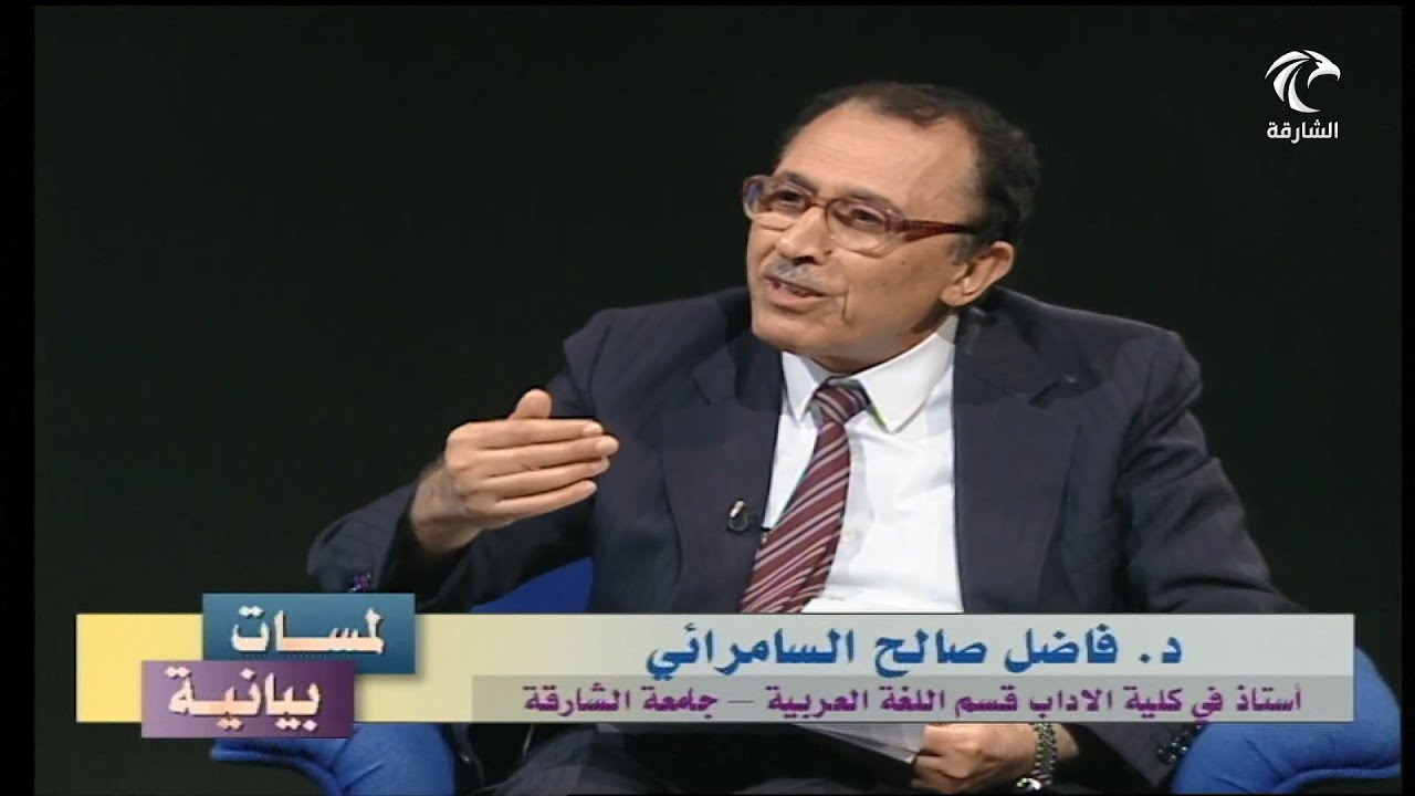 لمسات بيانية ( 010 ) يوم لا بيع فيه ولا خلة ولا شفاعة — Transcript
