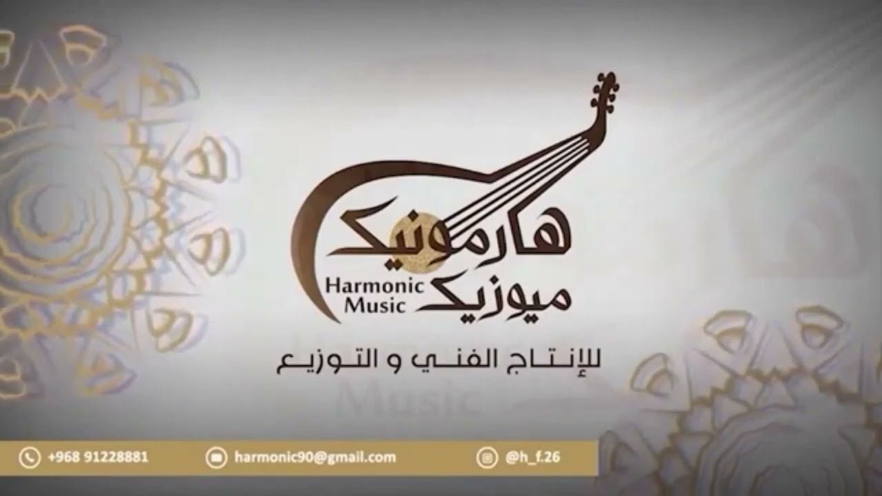 مجموعة حس ونعم - طبل حنان السيل الغساني ٢٠٢٥