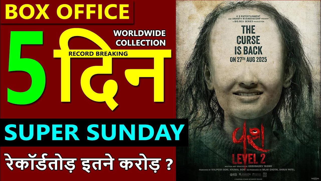 Vash Level 2 Box Office Collection Day 5, vash level 2 total worldwide collection