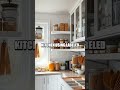 Tiny Space, Big Order Five Smart Home Management Hacks