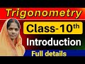Class 10th maths l Trigonometry l chapter 8 introduction l class 10 maths chapter 8 l full details