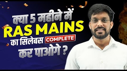 Ras Mains Complete Syllabus in 5 months I Answer Writing with Topper