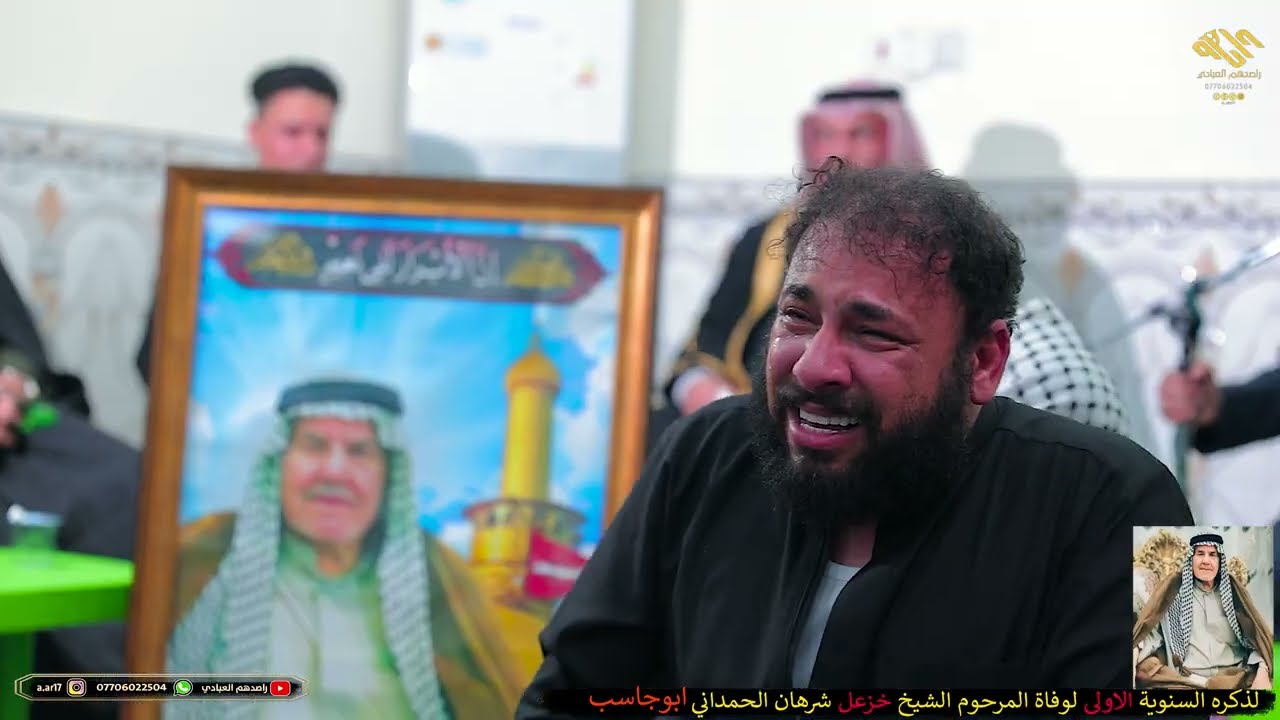 نعي ع الاب مله جبار الحريشاوي و شيخ رعد النمساوي المرحوم الشيخ خزعل شرهان الحمداني /ابوجاسب