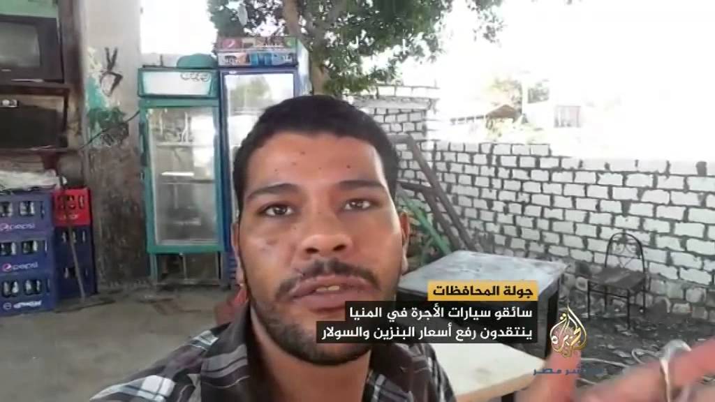 سائقو سيارات الأجرة في المنيا ينتقدون رفع أسعار البنزين والسولار