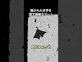 モノクロの謎解きゲームがやばすぎた！！【HER TREES : PUZZLE DREAM】 Part9