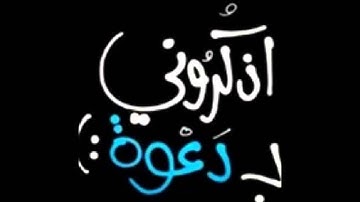 طفل يقرا سوره يس روعهه