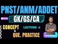 MP GK Complete Lecture 3 | Concepts + Questions | Medical Exams 2026 | #pnst2026 #shikshamedico
