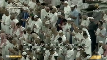 سورة الواقعة كاملة (رمضان ١٤٤٥ه‍ـ) القارئ الشّيخ الوليد الشّمسان
