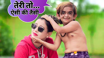छोटू : साली, तेरी तो ऐसी की तैसी | CHOTU ne HADDI TOD DIYA | Chotu Dada Comedy Video | Hindi Comedy