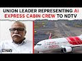 Air india express news today  we are neglected union leader representing ai express cabin crew