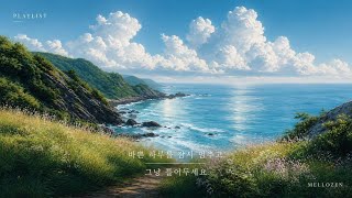 [playlist] Relaxing Summer Instrumental Music ☁️🌿 Melodic New Age Tracks