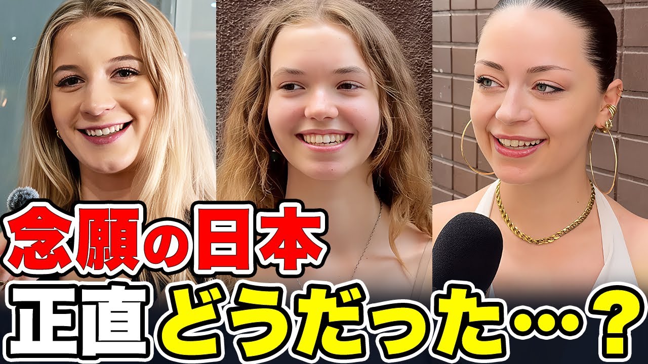 【総集編】「念願の日本正直どうだった？」外国人観光客に聞いてみた【外国人インタビュー】【海外の反応】