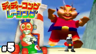 ビーダマン　ドンキーコング　ディーディー　ゴジラ　タートルズ　まとめ　レア mqdefault.jpg
