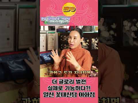 🔥<strong>장안의</strong> 화제 더 글로리 신의 벌전!!🔥 실제로 가능하다!