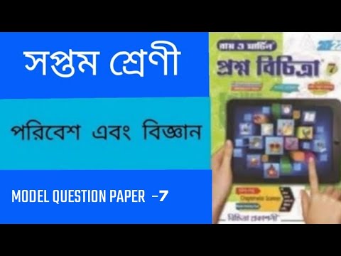 ভিডিও: একটি ক্ষতিকারক অস্তরক মাধ্যমের জন্য?