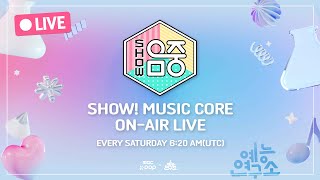 [🔴라이브] 5/18(SAT)ㅣ쇼! 음악중심ㅣ3:10PM ㅣKPOP LIVE STREAMㅣMBCkpop