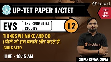 𝐂𝐫𝐚𝐜𝐤 𝐔𝐏-𝐓𝐄𝐓/𝐂𝐓𝐄𝐓 𝐄𝐱𝐚𝐦 | 𝐓𝐡𝐢𝐧𝐠𝐬 𝐖𝐞 𝐌𝐚𝐤𝐞 𝐀𝐧𝐝 𝐃𝐨 - 𝐋𝟐 | 𝐆𝐢𝐫𝐥𝐬 𝐒𝐭𝐚𝐫 |𝐄𝐧𝐯𝐢𝐫𝐨𝐧𝐦𝐞𝐧𝐭𝐚𝐥 𝐒𝐭𝐮𝐝𝐢𝐞𝐬|𝐃𝐊 𝐆𝐮𝐩𝐭𝐚 𝐒𝐢𝐫