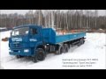Внедорожный тягач КАМАЗ-Батыр и полуприцеп бортовой ППБ 20Б-21-12 УСТ 94651 код модели-7434