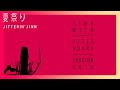 【SING WITH AFTER HOURS】夏祭り ( ジッタリン・ジン)